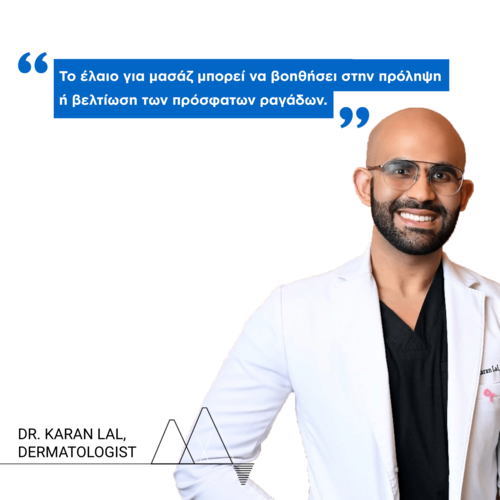 URIAGE - BARIEDERM Cica-Huile Dermatologique - 100ml